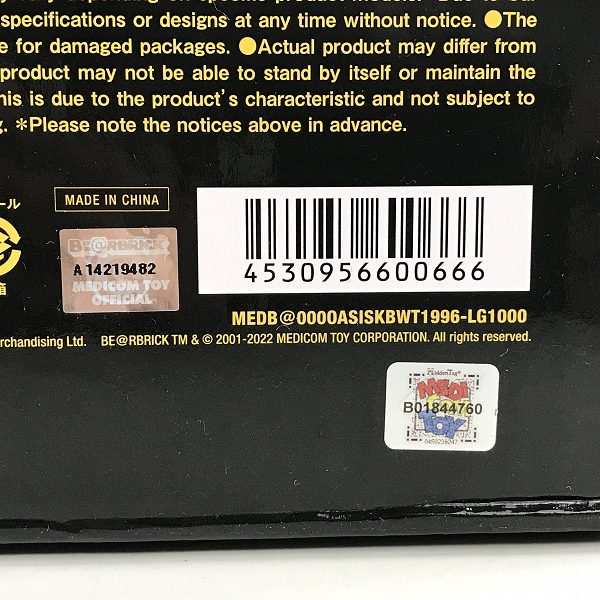 実際に弊社で買取させて頂いた★BE@RBRICK/ベアブリック OASIS KNEBWORTH 1996 Liam Gallagher/オアシス ネブワース 1996 リアムギャラガー 1000％ の画像 7枚目