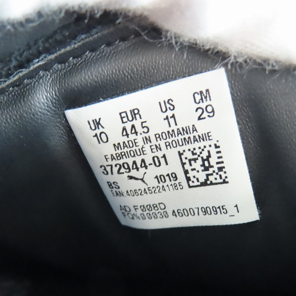 実際に弊社で買取させて頂いたTHE HUNDREDS×PUMA CLYDES/ザ ハンドレッツ×プーマクライド アダルトブルー/スペクトライエロー 372944-01/29の画像 5枚目