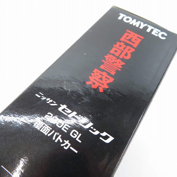 実際に弊社で買取させて頂いた【未開封】TOMYTEC/トミーテック トミカリミテッドヴィンテージネオ 1/64 西部警察 ニッサン セドリック 200E GL 覆面パトカーの画像 9枚目