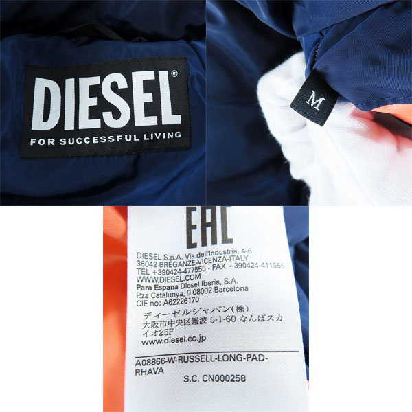 実際に弊社で買取させて頂いたDIESEL/ディーゼル W-RUSSELL-LONG/中綿ロングジャケット/コート/Mの画像 2枚目