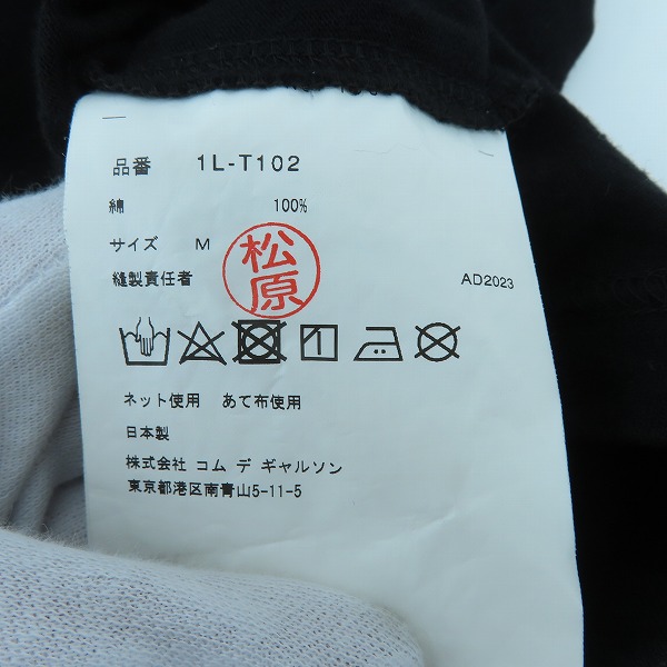 実際に弊社で買取させて頂いたNIKE×BLACK COMME DES GARCONS/ナイキ×ブラックコムデギャルソン SWOOSH ラメ加工 Tシャツ/Mの画像 4枚目