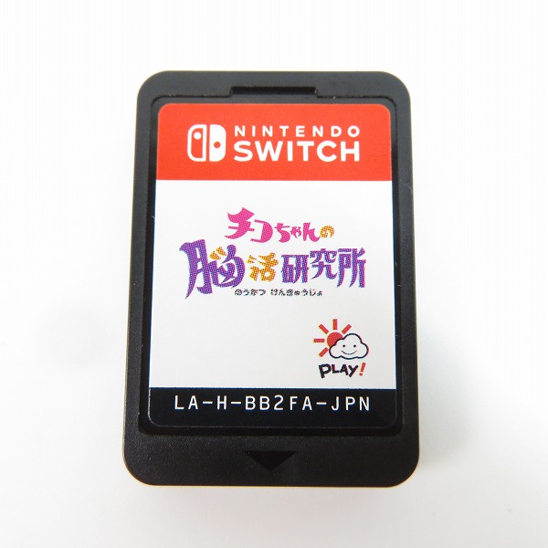 実際に弊社で買取させて頂いたNintendo Switch/ニンテンドースイッチ ソフト クラウズプレイカンパニー チコちゃんの脳活研究所の画像 3枚目