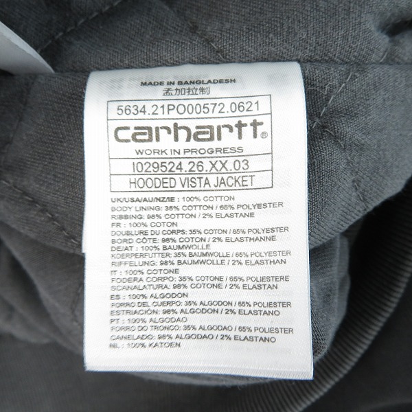 実際に弊社で買取させて頂いたCarhartt/カーハート HOODED VISTA JACKET ジップアップパーカー I029524/Mの画像 3枚目