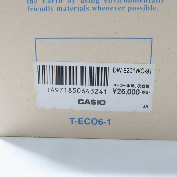 実際に弊社で買取させて頂いた【カスタム/動作未確認】G-SHOCK/Gショック W.C.C.S FROGMAN/フロッグマン ELマンタ DW-8201WC-9Tの画像 9枚目