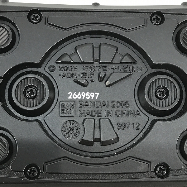 実際に弊社で買取させて頂いたBANDAI/バンダイ COMPLETE SELECTION MODIFICATION/CSM 仮面ライダーカブト カブトゼクター ハイパーゼクター 3点セットの画像 5枚目