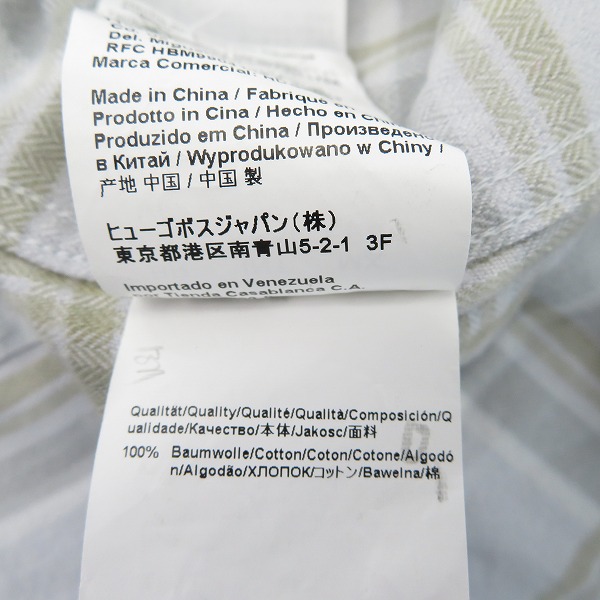 実際に弊社で買取させて頂いた【未使用】HUGO BOSS/ヒューゴボス 長袖 チェックシャツ 10207518 XXXLの画像 3枚目