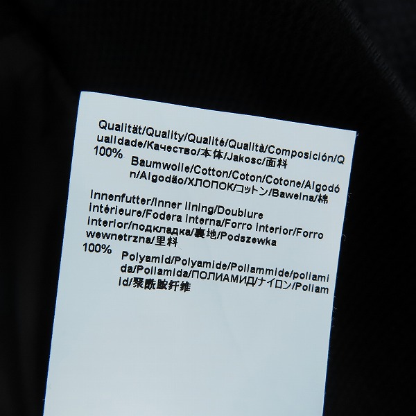 実際に弊社で買取させて頂いた【未使用】HUGO BOSS×Mercedes-Benz/ヒューゴボス×メルセデスベンツ AMG PETRONAS ジップアップジャケット/XXXLの画像 3枚目