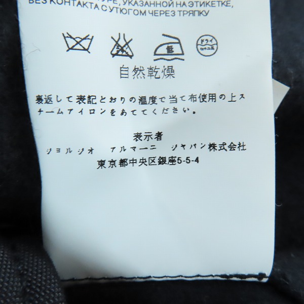 実際に弊社で買取させて頂いたARMANI JEANS/アルマーニ ジーンズ ジャケット/Lの画像 4枚目