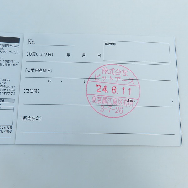 実際に弊社で買取させて頂いた(1)【未使用】TIMEX/タイメックス スペースインベーダー  腕時計 TW2V30100の画像 6枚目