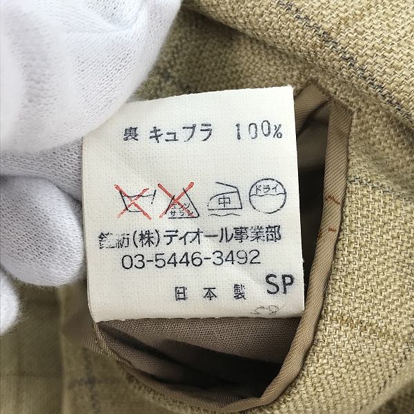 実際に弊社で買取させて頂いたChristian Dior/クリスチャンディオール シルク/ウール チェック柄 テーラードジャケット/Lの画像 4枚目