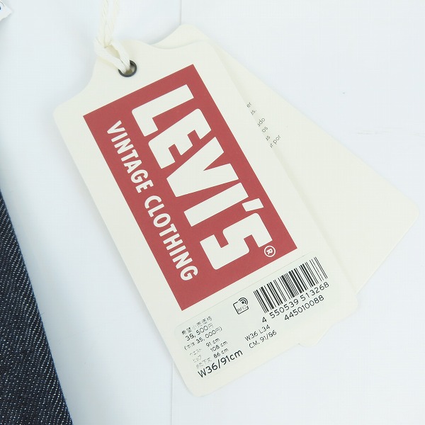 実際に弊社で買取させて頂いた【未使用】LEVI’S VINTAGE CLOTHING/リーバイス S501XX 1944年モデル 大戦モデル デニムパンツ 44501-0088 W36の画像 9枚目