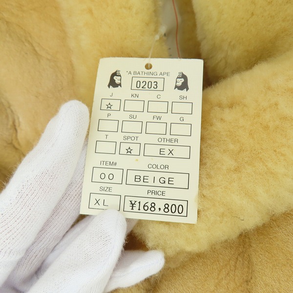 実際に弊社で買取させて頂いた【未使用】A BATHING APE/アベイシングエイプ ムートン コート/XLの画像 6枚目