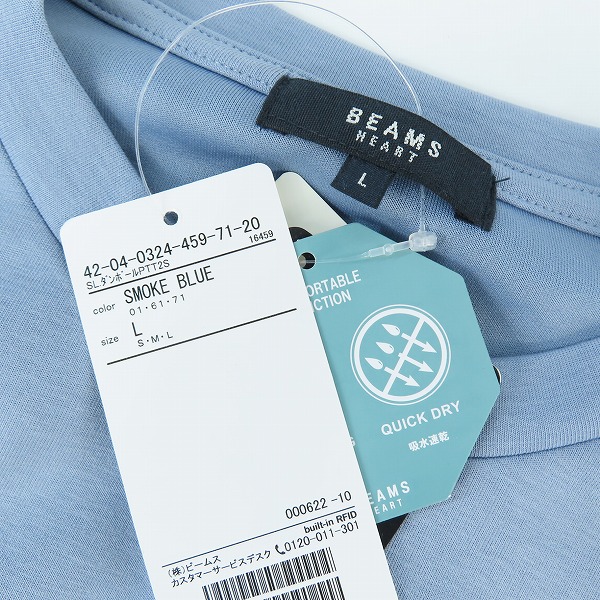 実際に弊社で買取させて頂いた【未使用】BEAMS/ビームス 半袖 シャツ 42-04-0324-459-71-20 Lの画像 2枚目