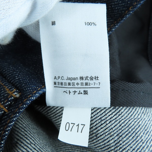 実際に弊社で買取させて頂いたA.P.C./アーペーセー RUE MADAME PARIS デニムジャケット インディゴ XXSの画像 3枚目