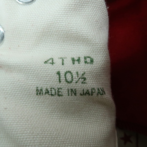 実際に弊社で買取させて頂いたCONVERSE/コンバース 日本製 ALL STAR/オールスター スウェードレザーハイカットスニーカー レッド 4THD/10.5の画像 5枚目