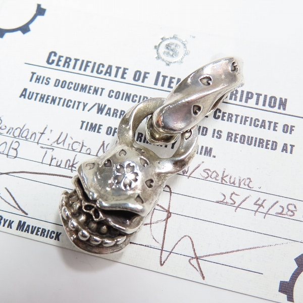 実際に弊社で買取させて頂いた【ギャラ付き】STARLINGEAR/スターリンギア マイクロニューブルーザーペンダント 桜流水