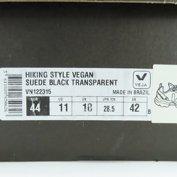 実際に弊社で買取させて頂いたRick Owens x Veja/リックオウエンス×ヴェジャ Hiking Style vegan スニーカー/VN122315/28.5の画像 9枚目