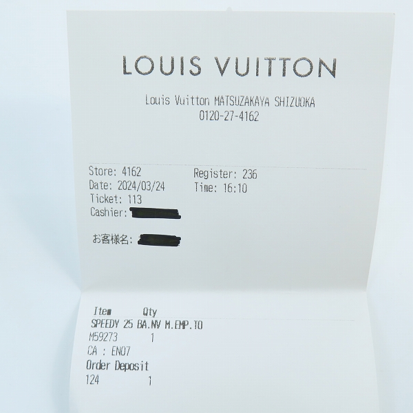 実際に弊社で買取させて頂いたLOUIS VUITTON/ルイヴィトン モノグラム・アンプラント スピーディー バンドリエール 25 ハンドバッグ/ショルダーバッグ M59273の画像 8枚目