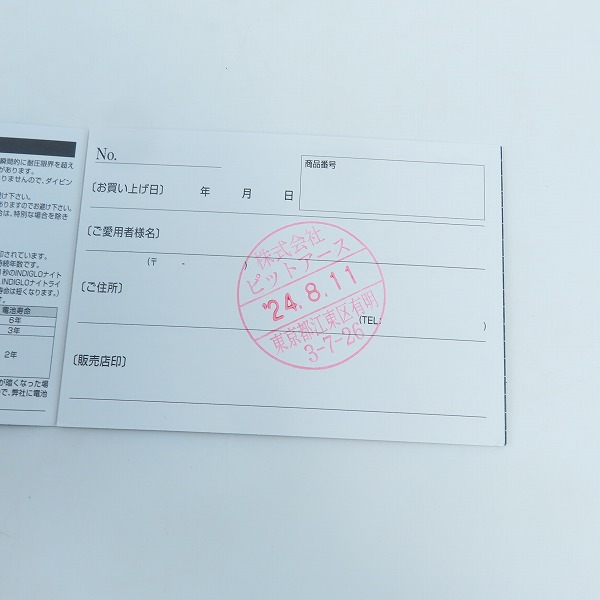 実際に弊社で買取させて頂いた(1)TIMEX/タイメックス スペースインベーダー  腕時計 TW2V30000の画像 6枚目