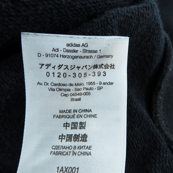 実際に弊社で買取させて頂いたY-3/ワイスリー ヨウジヤマモト×アディダス オーバーサイズ スウェットシャツ FN3366/Lの画像 5枚目