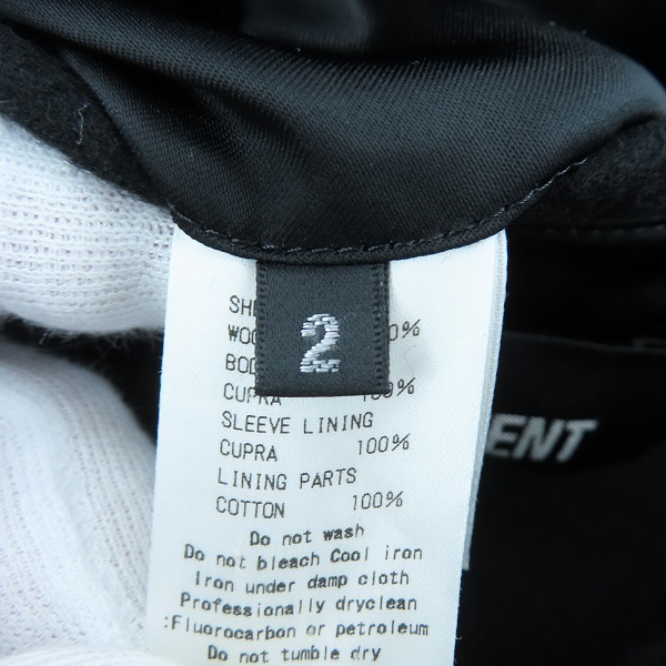 実際に弊社で買取させて頂いたATTACHMENT/アタッチメント ウールPコート ブラック/2の画像 4枚目