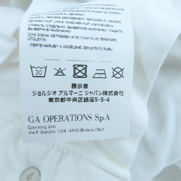 実際に弊社で買取させて頂いたEMPORIO ARMANI/エンポリオアルマーニ ショートパンツ 3G1PA6 1N4ZZ/46の画像 6枚目