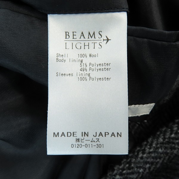 実際に弊社で買取させて頂いたBEAMS LIGHTS/ビームスライツ ハリスツイード 3ボタンジャケット/XXLの画像 3枚目