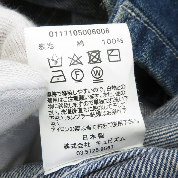 実際に弊社で買取させて頂いたvisvim/ヴィズヴィム 17SS BUCKY COVERALL DAMAGED デニム カバーオール 0117105006006/1の画像 3枚目