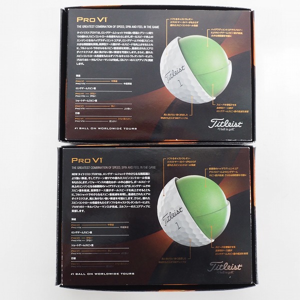 実際に弊社で買取させて頂いた 【未使用】Titleist/タイトリスト PRO V1 ゴルフボール ホワイト 2ダース の画像 4枚目