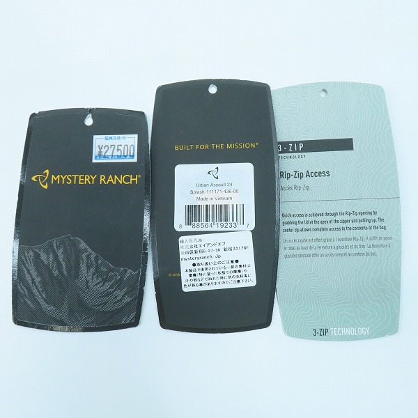 実際に弊社で買取させて頂いたMYSTERY RANCH/ミステリーランチ アーバン アサルト 24 デイパック/バック/パックリュックサック 111171-436-00の画像 8枚目