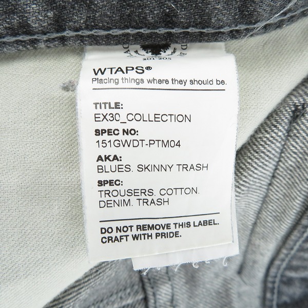 実際に弊社で買取させて頂いたWTAPS/ダブルタップス スキニーデニムパンツ 151GWDT-PTM04/Mの画像 4枚目