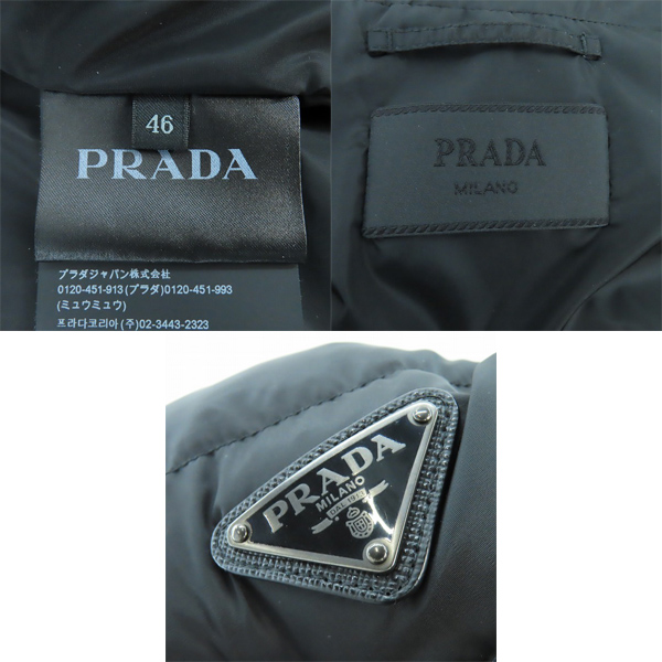 実際に弊社で買取させて頂いた【JPタグ】PRADA/プラダ ダウンジャケット ブラック SGN539/46の画像 4枚目