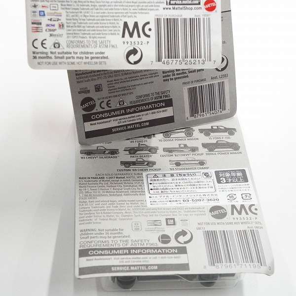 実際に弊社で買取させて頂いた【未開封】Hot Wheels/ホットウィール DATSUN 620 ZAMAC/'63 STUDEBAKER CHAMP/TEXAS DRIVE 'EM ミニカー 3点セットの画像 7枚目