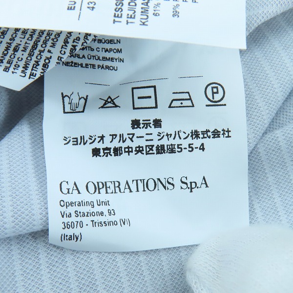 実際に弊社で買取させて頂いた【未使用】EMPORIO ARMANI/エンポリオアルマーニ  長袖シャツ ストライプ 11CA9T 1132C/43の画像 6枚目