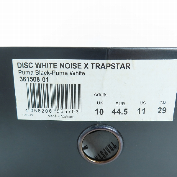 実際に弊社で買取させて頂いたPUMA/プーマ TRAPSTAR DISC WHITE NOISE/トラップスター ディスク ホワイト ノイズ 361508-01/29の画像 9枚目