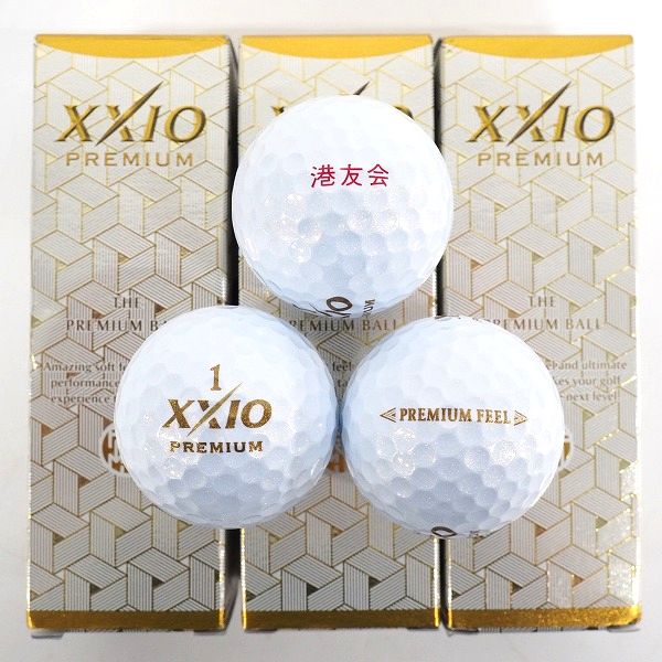 実際に弊社で買取させて頂いた【未使用/オウンネーム】ダンロップ XXIO/ゼクシオ PREMIUM/プレミアム ゴルフボール ロイヤルゴールド 3スリーブ/9個の画像 1枚目