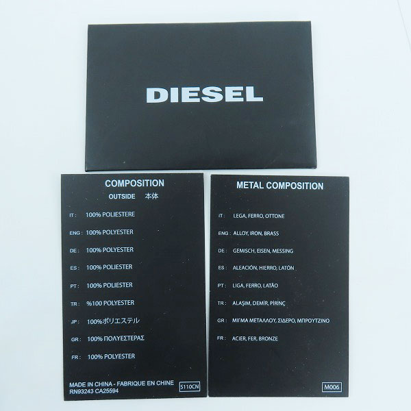 実際に弊社で買取させて頂いたDIESEL/ディーゼル SUPERIOR 刺繍デザイン リュックサックの画像 9枚目