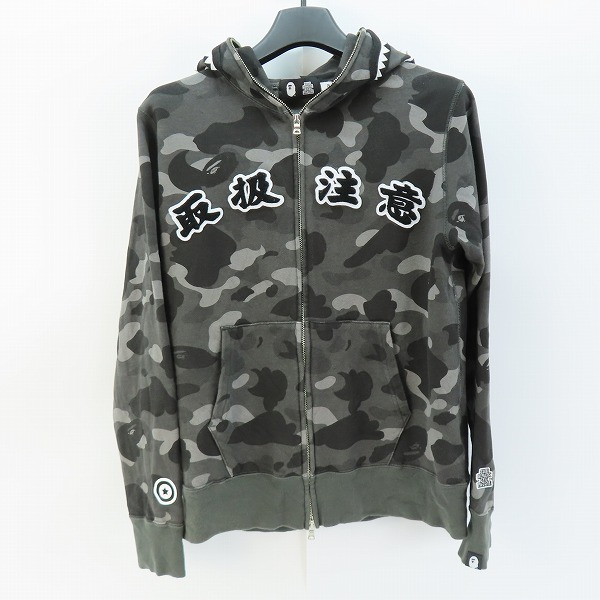 実際に弊社で買取させて頂いたA BATHING APE×BlackEyePatch/アベイジングエイプ×ブラックアイパッチ ジップアップ シャークパーカー 001ZPK231902C/Mの画像 1枚目