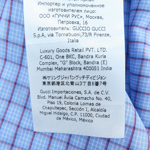 実際に弊社で買取させて頂いたGUCCI/グッチ GG 刺繍 チェック柄 ボタンシャツ 654926 ZAG0P/42の画像 7枚目