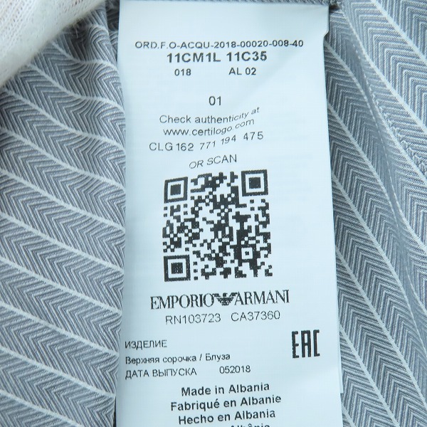 実際に弊社で買取させて頂いた【未使用】EMPORIO ARMANI/エンポリオアルマーニ 長袖シャツ ストライプ 11CM1L 11C35/40の画像 4枚目