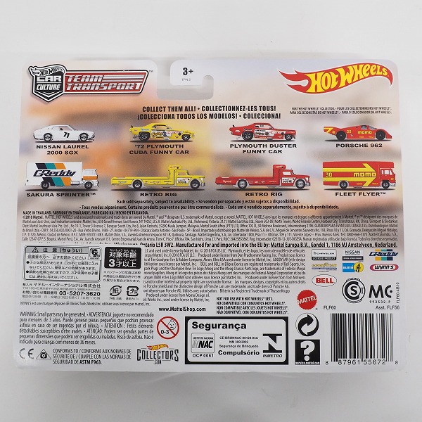 実際に弊社で買取させて頂いた【未開封】Hot Wheels/ホットウィール CAR CULTURE TEAM TRANSPORT PORSCHE 962 FLEET FLYER #6 ミニカー 2点セットの画像 3枚目