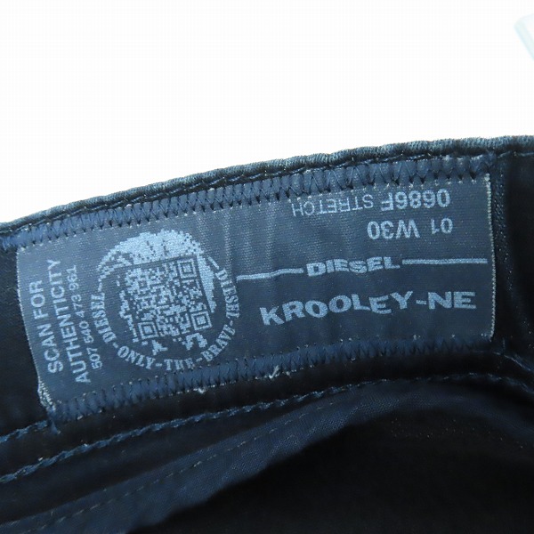 実際に弊社で買取させて頂いたDIESEL/ディーゼル Jogg Jeans/ジョグジーンズ krooley-NE 0868F /W30の画像 4枚目