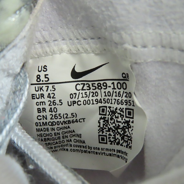 実際に弊社で買取させて頂いた【未使用】NIKE×READYMADE/ナイキ×レディメイド BLAZER MID ブレーザー ミッド CZ3589-100/26.5の画像 5枚目