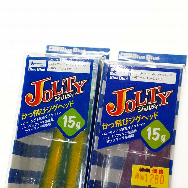 実際に弊社で買取させて頂いた【ワームのみ】Blue Blue/ブルーブルー JOLTY ジョルティ クリアピンク/グリーンゴールド 4点セットの画像 2枚目