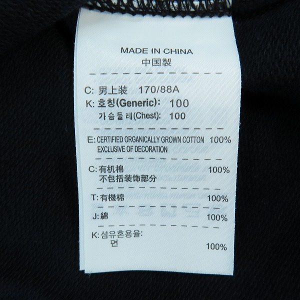 実際に弊社で買取させて頂いたNIKE×F.C. Real Bristol/FCRB/ナイキ Tシャツ/Mの画像 3枚目