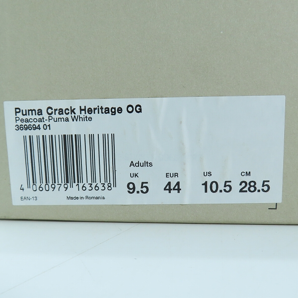 実際に弊社で買取させて頂いたPUMA/プーマ CRACK HERITAGE OG/クラック ヘリテージ オリジナル 369694-01/28.5の画像 9枚目