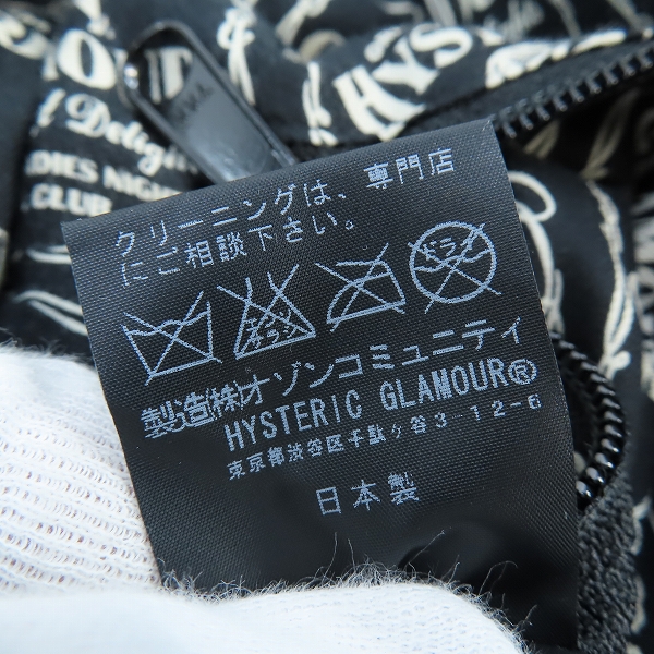 実際に弊社で買取させて頂いたHYSTERIC GLAMOUR×Rocky Mountain Featherbed/ヒステリックグラマー×ロッキーマウンテン ダウンベスト 0234AV01/36の画像 5枚目