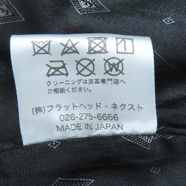 実際に弊社で買取させて頂いた THE FLAT HEAD/ザフラットヘッド DEERSKIN SHIRT ディアスキン レザー シャツ  FN-LS-DS001/40の画像 4枚目