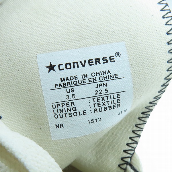 実際に弊社で買取させて頂いた【未使用】CONVERSE/コンバース ALL STAR WEDGE HI/オールスター ウェッジ ハイ ハイヒール ハイカットスニーカー/22.5の画像 5枚目