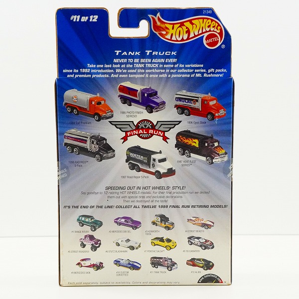 実際に弊社で買取させて頂いた【未開封】Hot Wheels/ホットウィール FINAL RUN/ファイナルラン 1999年 TANK TRACK/タンクトラックの画像 1枚目